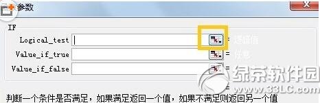 excel��if������ô�� excel��if����ʹ�÷�ʽ