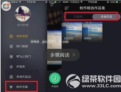 С������Ƶ��ô�ϲ� С������Ƶ�ϲ��̳�