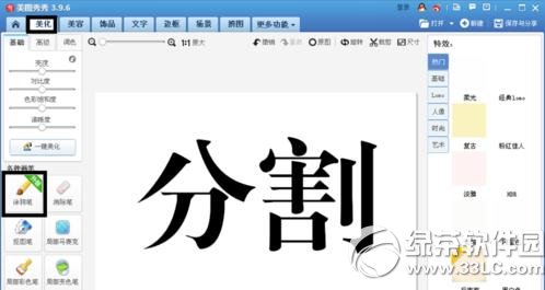 ��ͼ����ָ�����ô���� ��ͼ�������ָ���ͼ�Ľ̳�