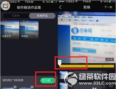 С������Ƶ�����ϲ� С������Ƶ�ϲ�ͼ����ϸ�̳�