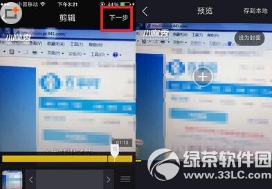 С������Ƶ��ô�ϲ� С������Ƶ�ϲ��̳�