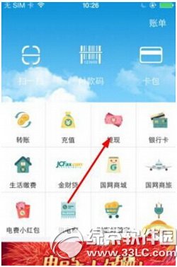 ��e����ô���� ��e��app����ͼ�Ľ̳�