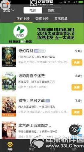 ΢Ʊ��app����֧�� ΢Ʊ��app֧������