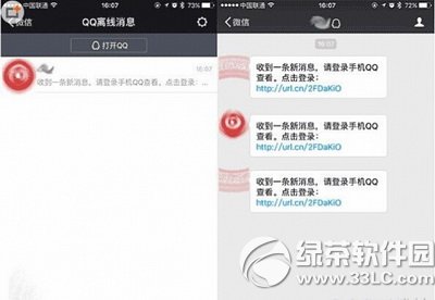 ΢��Ϊɶ���ղ���qq������Ϣ ΢�Ų�����qq������Ϣ����