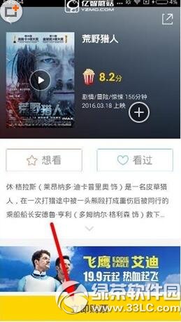 ΢Ʊ��app�����Ʊ ΢Ʊ��app��Ʊ�̳�