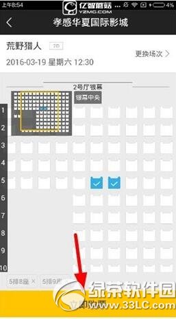 ΢Ʊ��app�����Ʊ ΢Ʊ��app��Ʊ�̳�