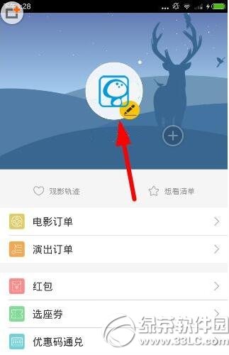 ΢Ʊ��������΢�� ΢Ʊ����΢��ͼ����ϸ�̳�