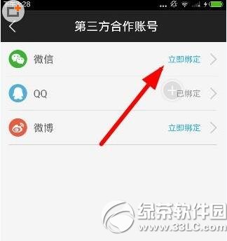 ΢Ʊ����ô��΢�� ΢Ʊ����΢�Ž̳�