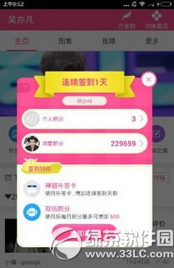 ��������ǩ�� ����tvֱ��ǩ���취����