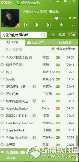 qq���������ظ�����һ�׸� qq���ֵ���ѭ������ͼ����ϸ�̳�