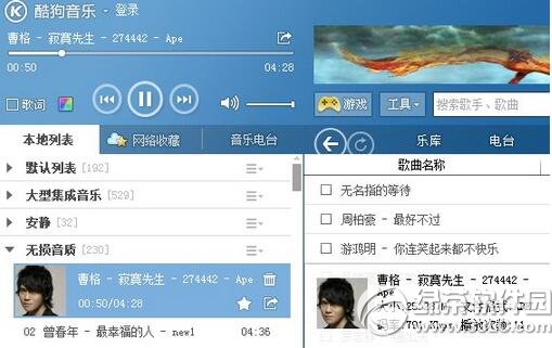 qq���ֺͿṷ�����ĸ��� �ṷ���ֺ�qq���ֶԱȷ���