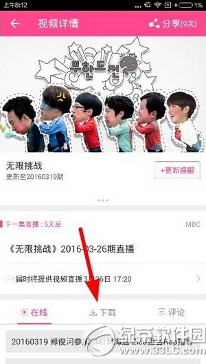 ������Ƶ���������� ������ô������Ƶ