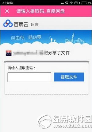 ������Ƶ���������� ������ô������Ƶ