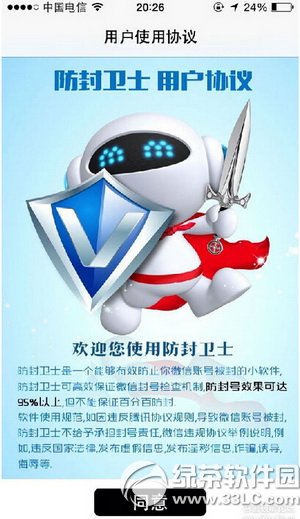 ΢�ŷ�����ʿ�������� ΢�ŷ�����ʿ���ð취����