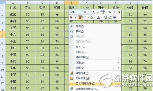 excel��ӡʱ������ע��ô��ʾ excel��ӡ��ʾ������ע�̳�