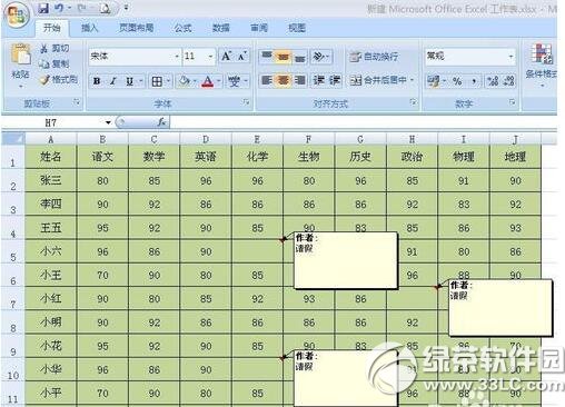 excel��ӡʱ������ע��ô��ʾ excel��ӡ��ʾ������ע�̳�
