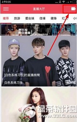 ����ֱ����ô��ֱ�� ����ֱ��app����ֱ��ͼ�Ľ̳�