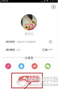 ����ֱ����ô��ֱ�� ����ֱ��app����ֱ��ͼ�Ľ̳�