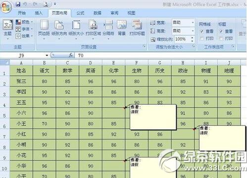 excel��ӡʱ������ע������ʾ excel��ӡ��ʾ������עͼ����ϸ�̳�