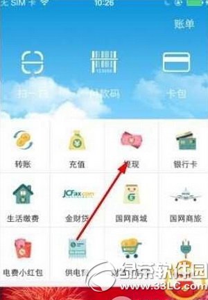 ��e�����������п� ��e��app�����п��취����