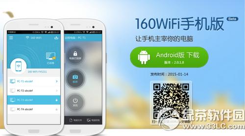 wifi�ȵ����Ӳ���ȫ��ô��� 160wifiΪ�㱣�ݻ���