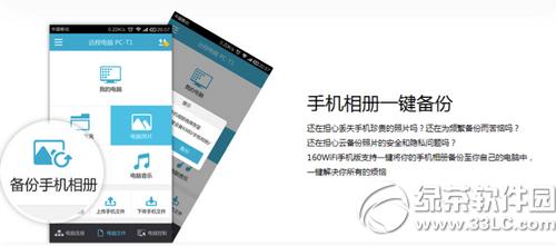 wifi�ȵ����Ӳ���ȫ��ô��� 160wifiΪ�㱣�ݻ���