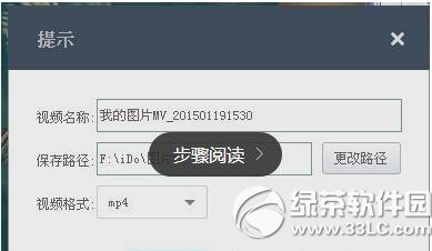 �ſ�idoͼƬmv��ô���� �ſ�idoͼƬmv��������