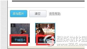 �ſ�idoͼƬmv��ô���� �ſ�idoͼƬmv��������