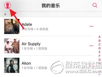 apple music�ر��Զ�����ͼ����ϸ�̳� apple music�����ر��Զ�����