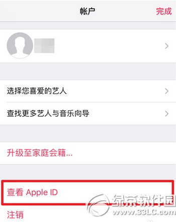 apple music�ر��Զ������̳� apple music��ô�ر��Զ�����