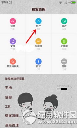 ������ô������Ƶ ������ô�ϴ����س���Ƶ