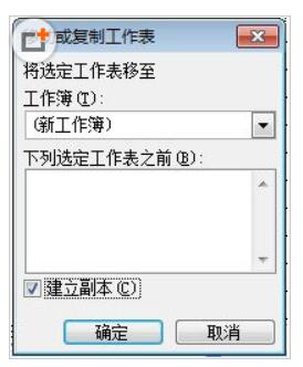 Excel����򿪵�ʱ����ʾ�ļ��������ݿ��ܶ�ʧ�ý���취