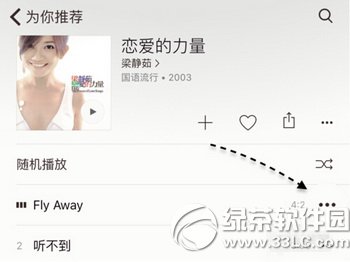 apple music��ô�������� ƻ��apple music�����������ַ���