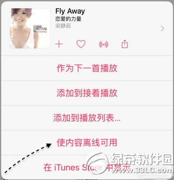 apple music��ô�������� ƻ��apple music�����������ַ���