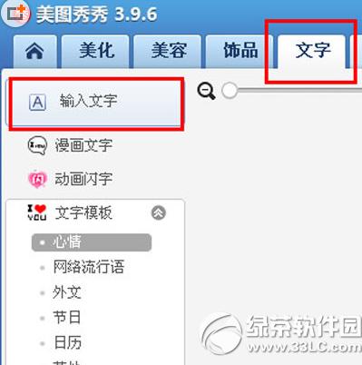 ��ͼ�����������ô���� ��ͼ��������������̳�