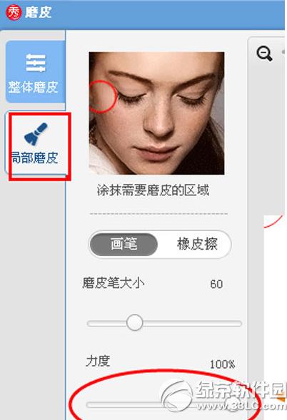 ��ͼ�����������ô���� ��ͼ��������������̳�
