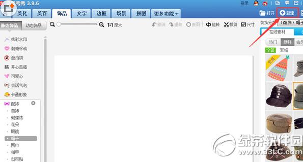 ��ͼ�����Цgifͼ��ô���� ��ͼ����gifͼƬ�����̳�