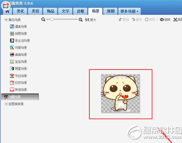 ��ͼ�����Цgifͼ��ô���� ��ͼ����gifͼƬ�����̳�