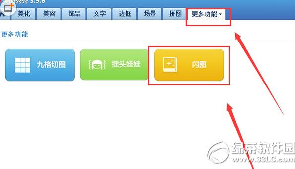 ��ͼ�����Цgifͼ��ô���� ��ͼ����gifͼƬ�����̳�