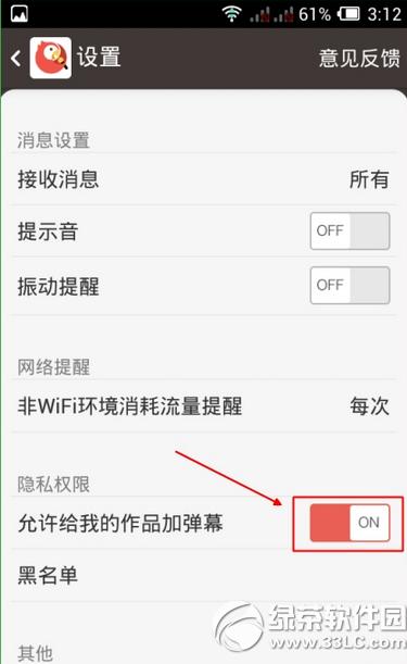 ȫ��K�赯Ļ������� ȫ��K�赯Ļ��������