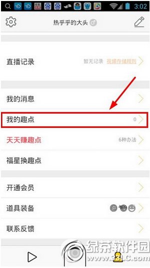 Ȥ����ô���� Ȥ��ֱ������ͼ�Ľ̳�