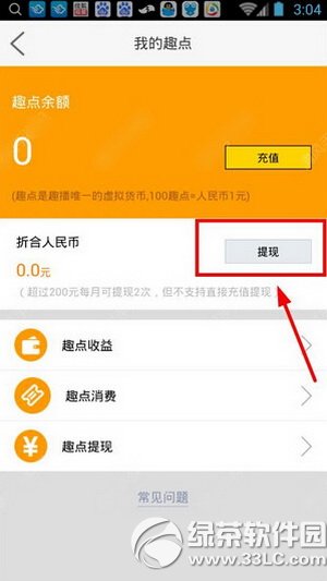 Ȥ���������� Ȥ��ֱ������ͼ����ϸ�̳�