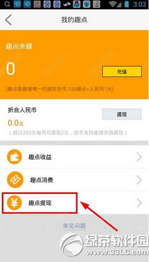 Ȥ����ô���� Ȥ��ֱ������ͼ�Ľ̳�