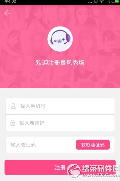 �����㳡����ע�� �����㳡ע������