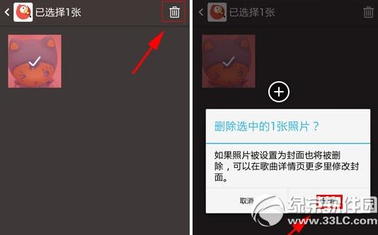 ȫ��K�������Ƭ��ôɾ�� ȫ��K�������Ƭɾ��ͼ�Ľ̳�