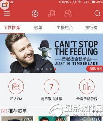 ������������ôʹ�ü�ʻģʽ ���������ּ�ʻģʽ������ʽ