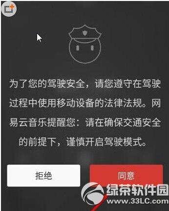 ������������ôʹ�ü�ʻģʽ ���������ּ�ʻģʽ������ʽ