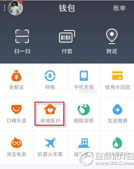 ֧���������˻���ôȡ�� ֧���������˻�ȡ������