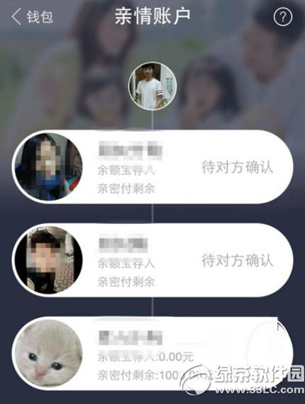 ֧���������˻���ôȡ�� ֧���������˻�ȡ������