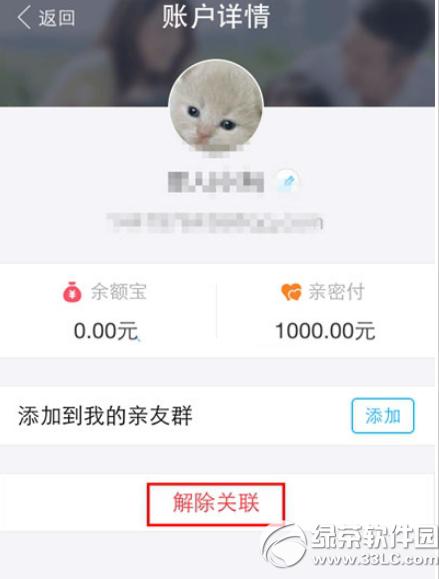 ֧���������˻���ôȡ�� ֧���������˻�ȡ������